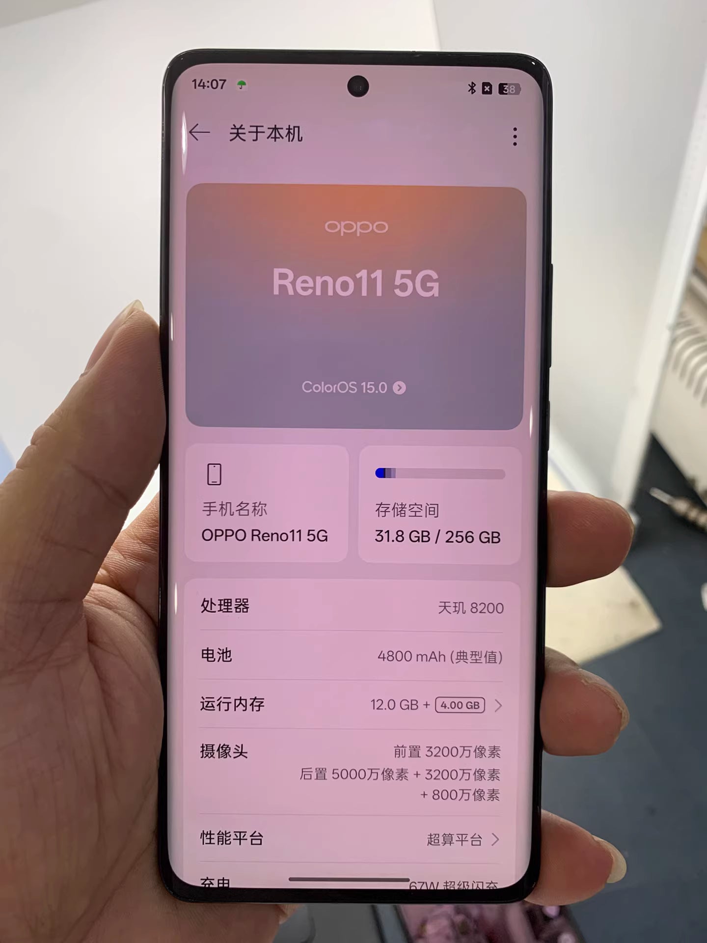OPPO Reno11 5G 12+256G