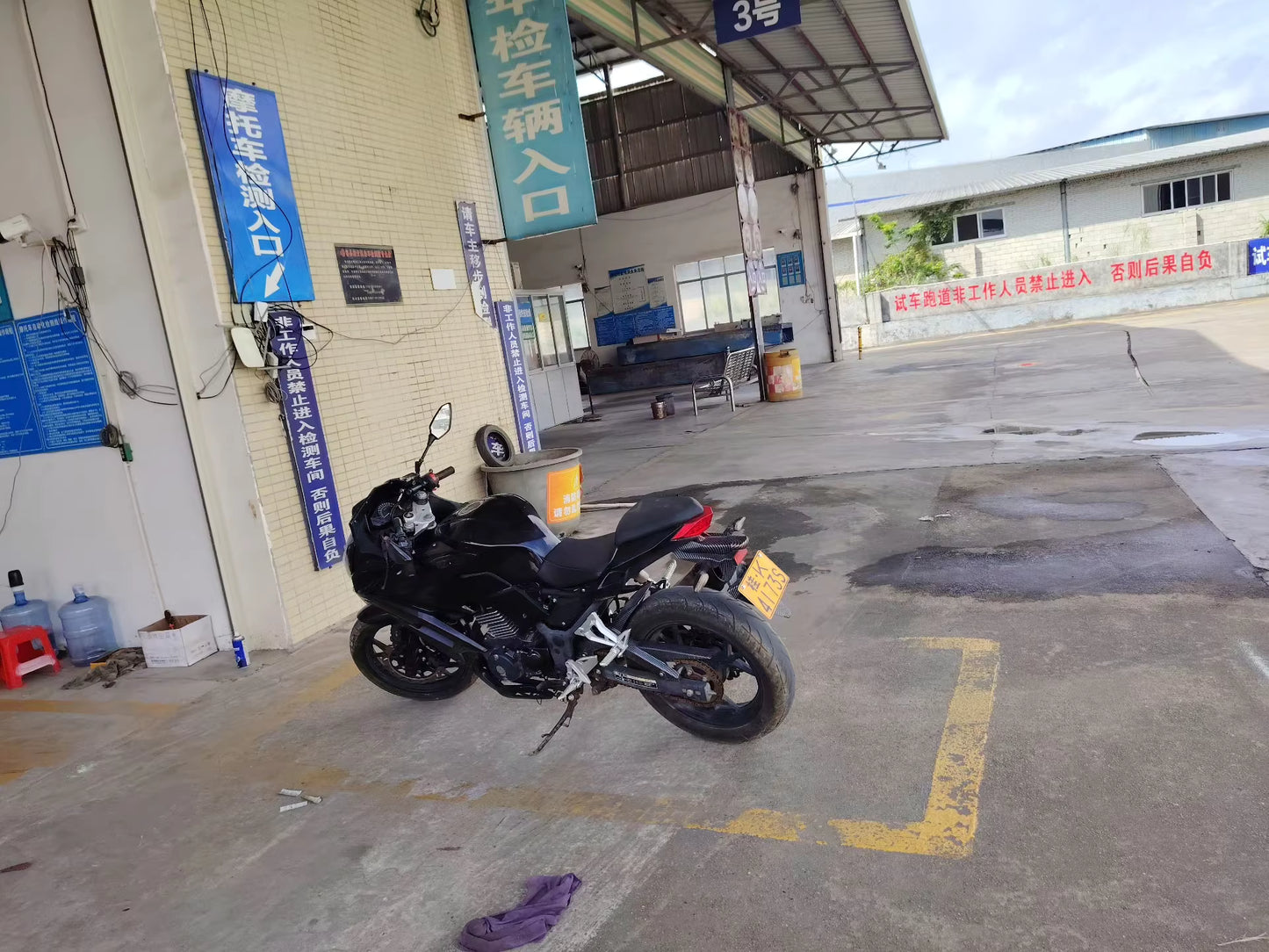 Kawasaki Ninja 350