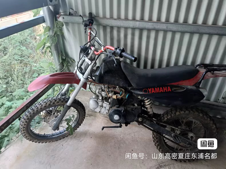 Yamaha motocross