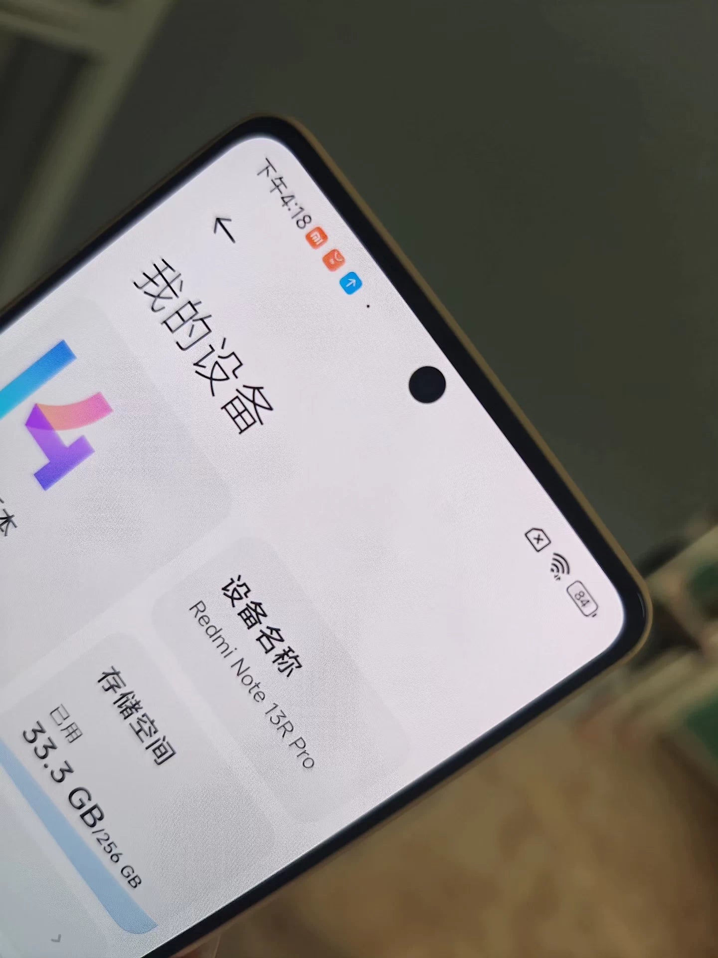 Redmi note13rpro 12+256G