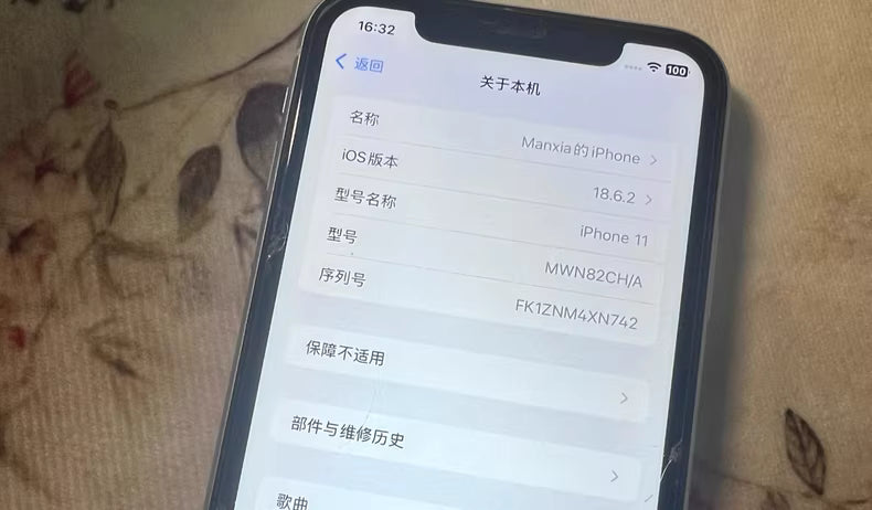 Iphone 11 Apple