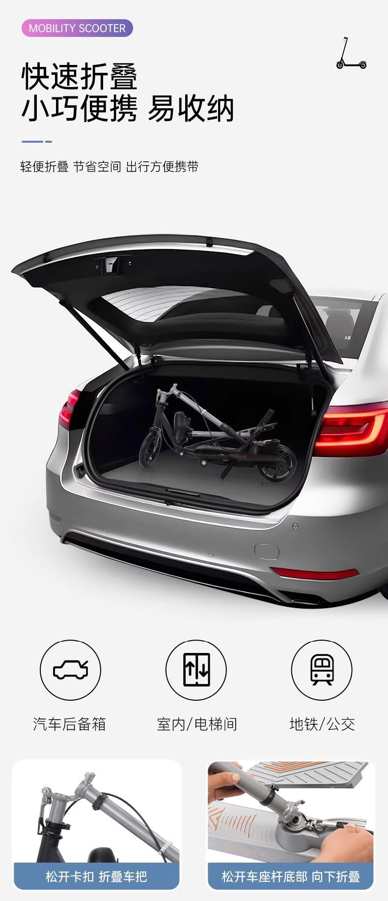 New High Quality Cycling Scooter