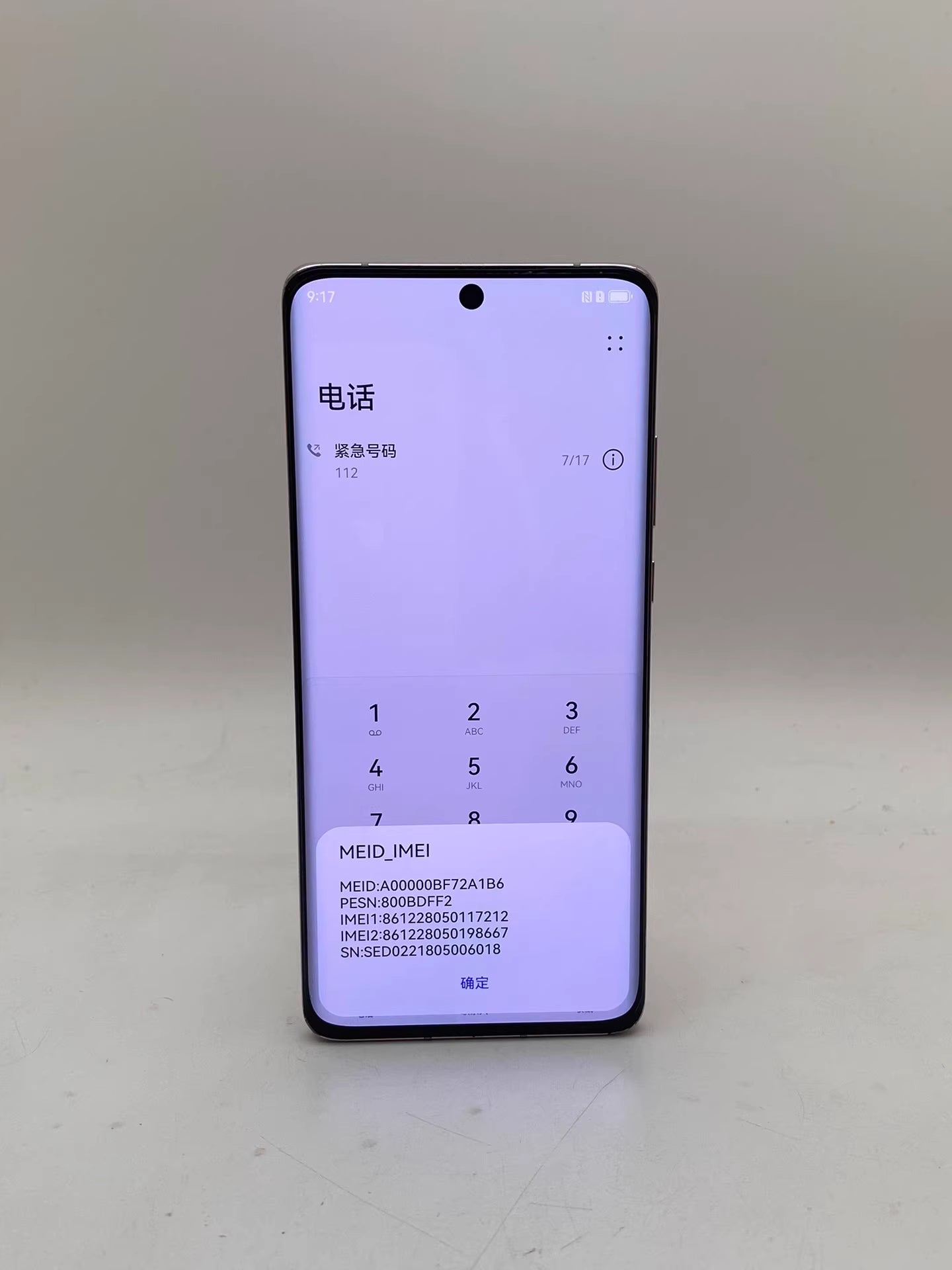 Huawei P50pro 8+256G