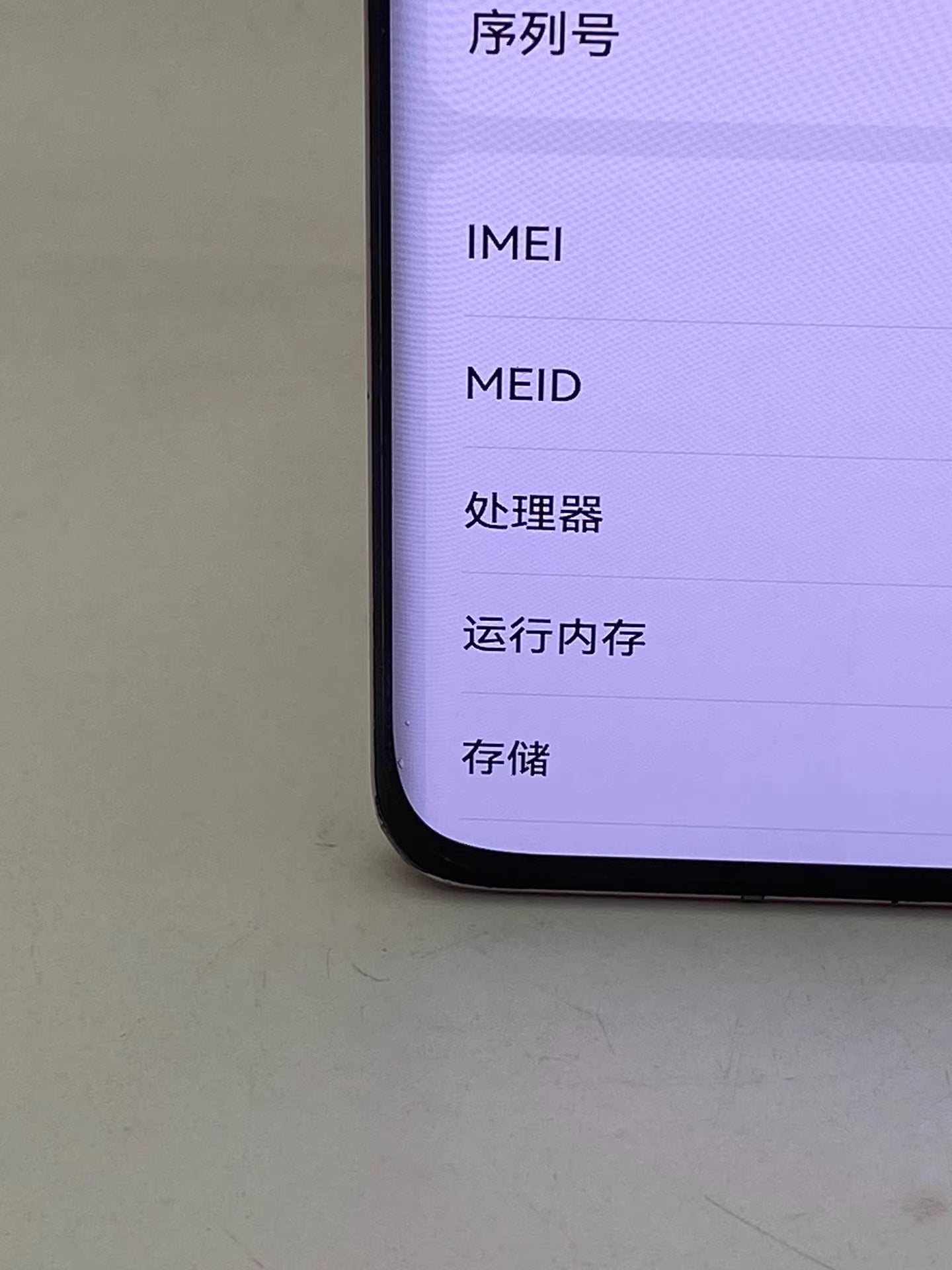 Huawei P50pro 8+256G