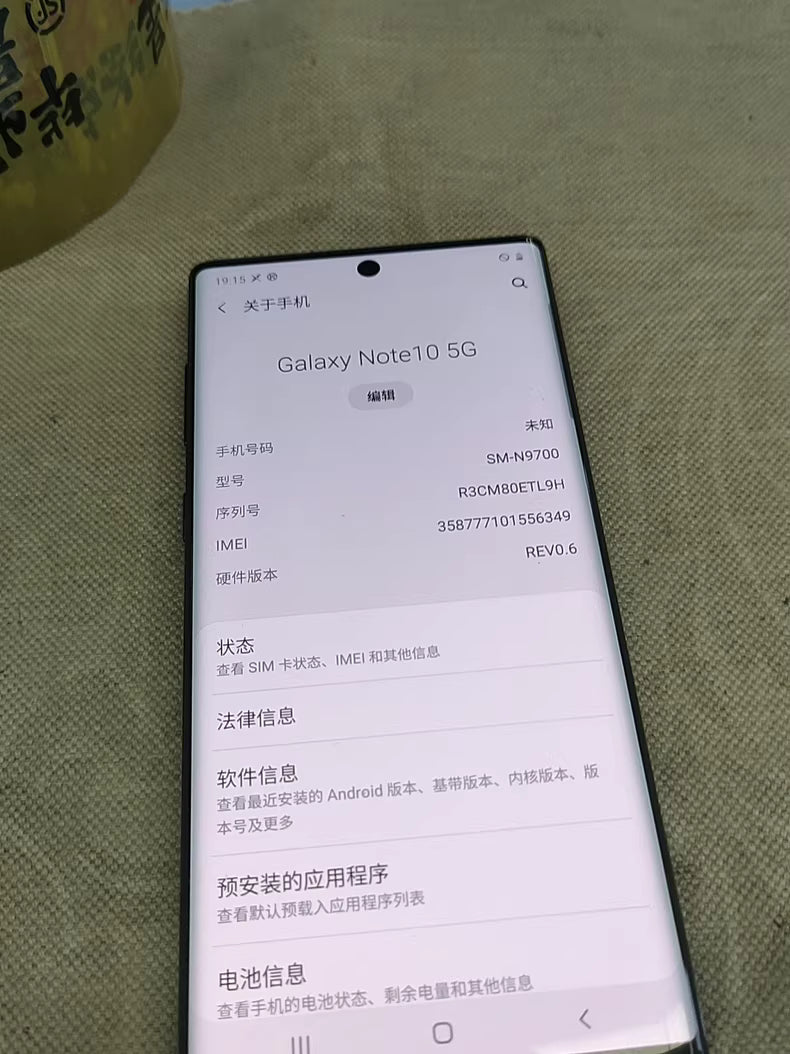 Samsung Galaxy Note 10
