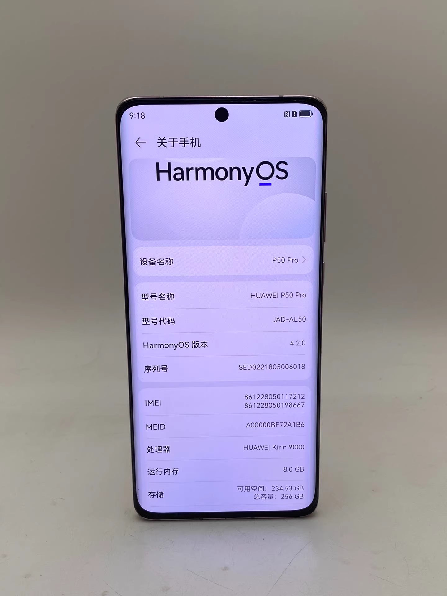 Huawei P50pro 8+256G