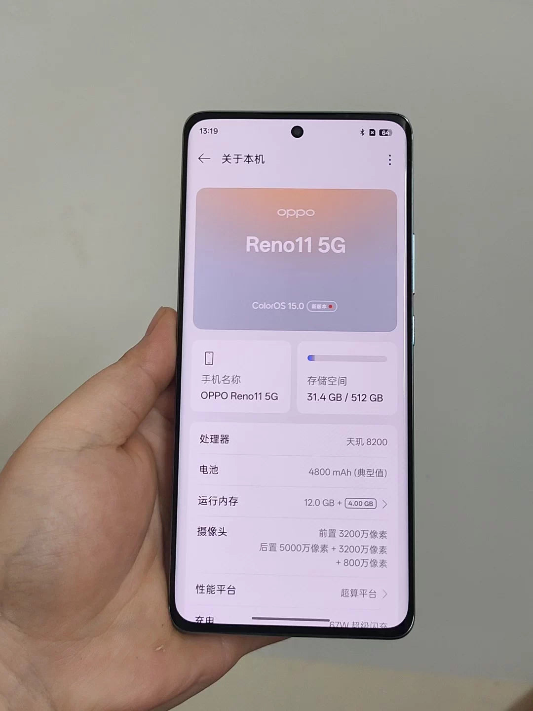 OPPO Reno11 5G, 12+512