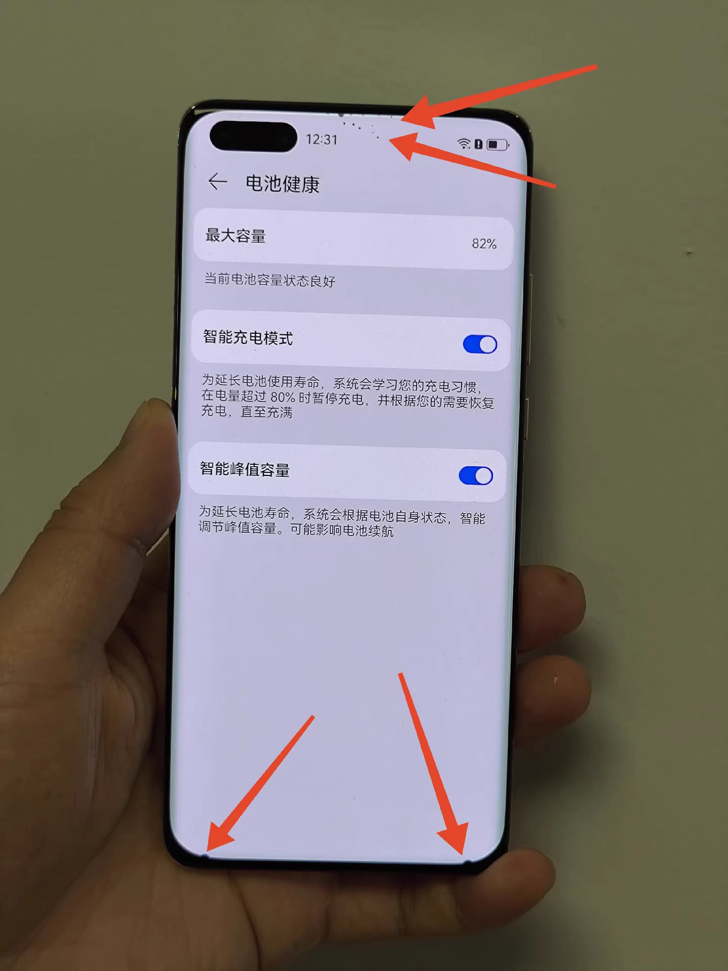 Huawei p40Pro (5G) 8+256G 5G