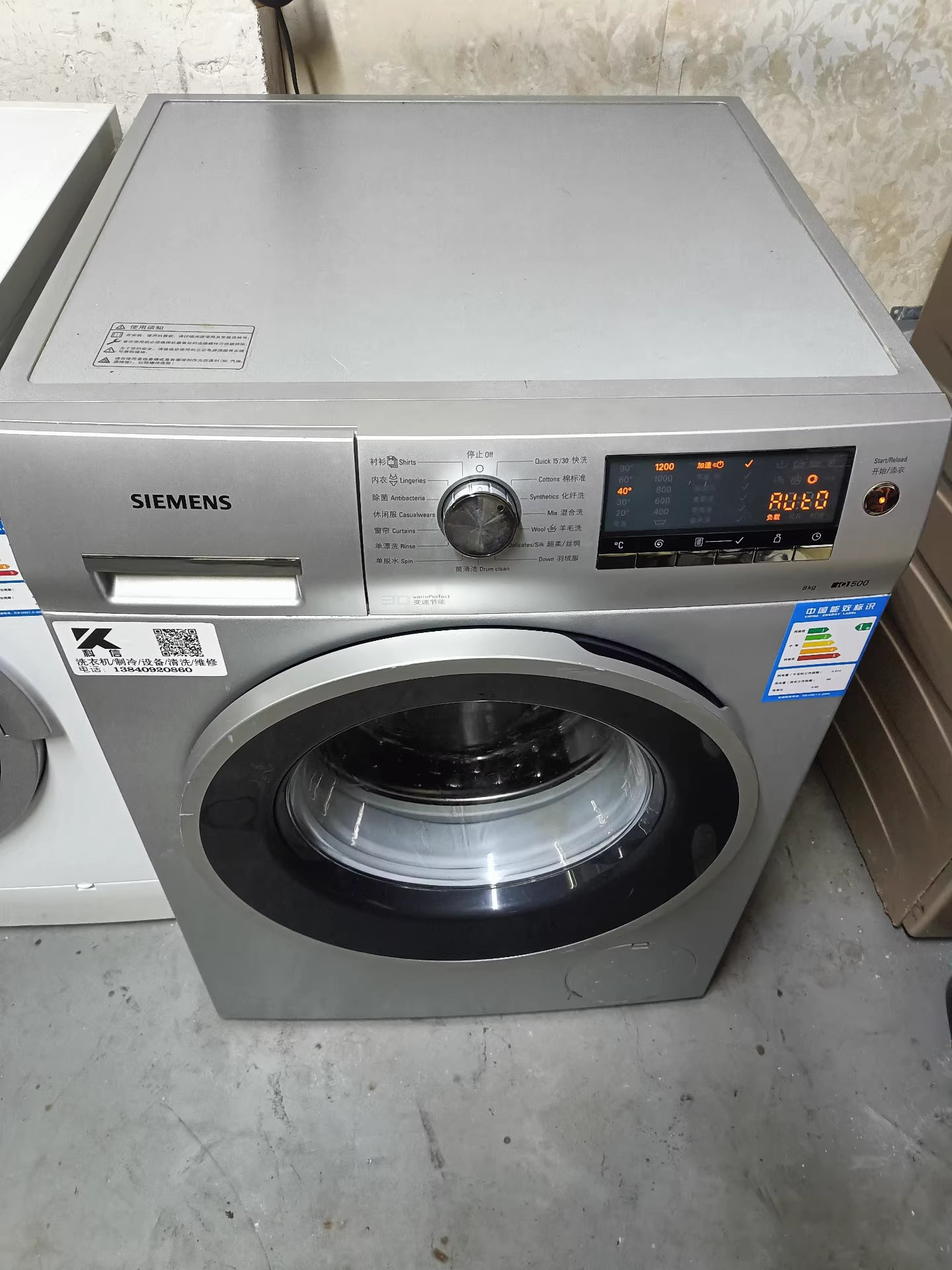 Siemens drum washing machine, 8 kg large capacity