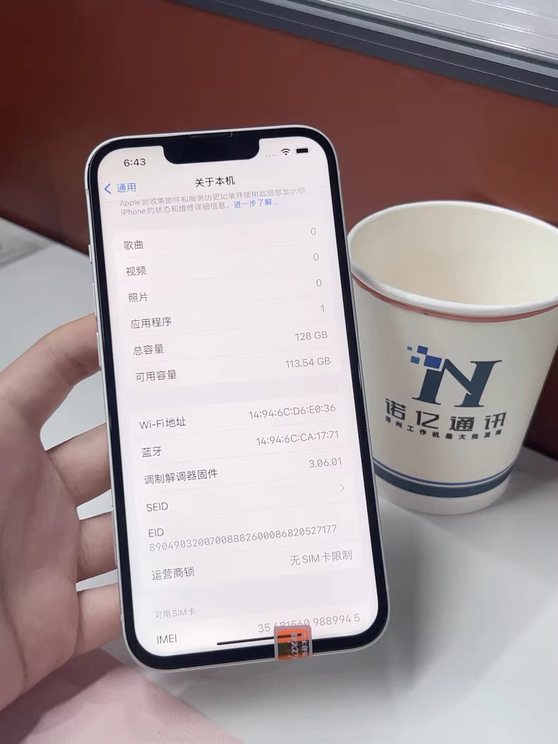 Iphone 13