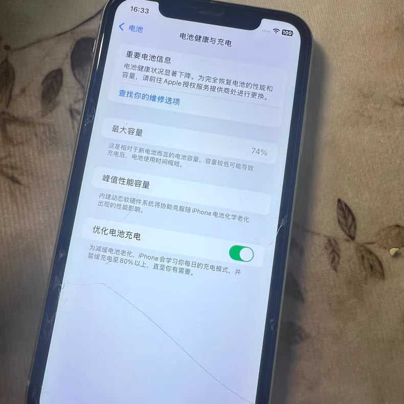 Iphone 11 Apple