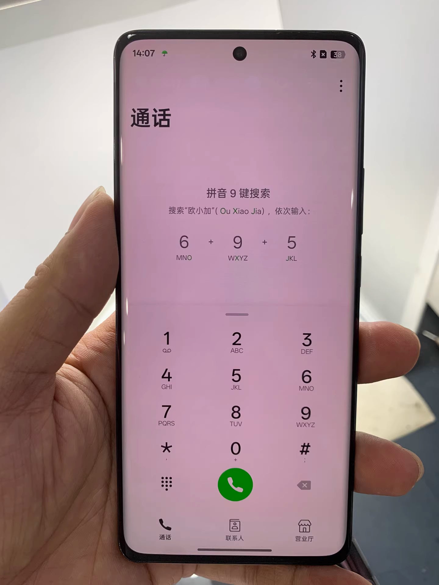 OPPO Reno11 5G 12+256G