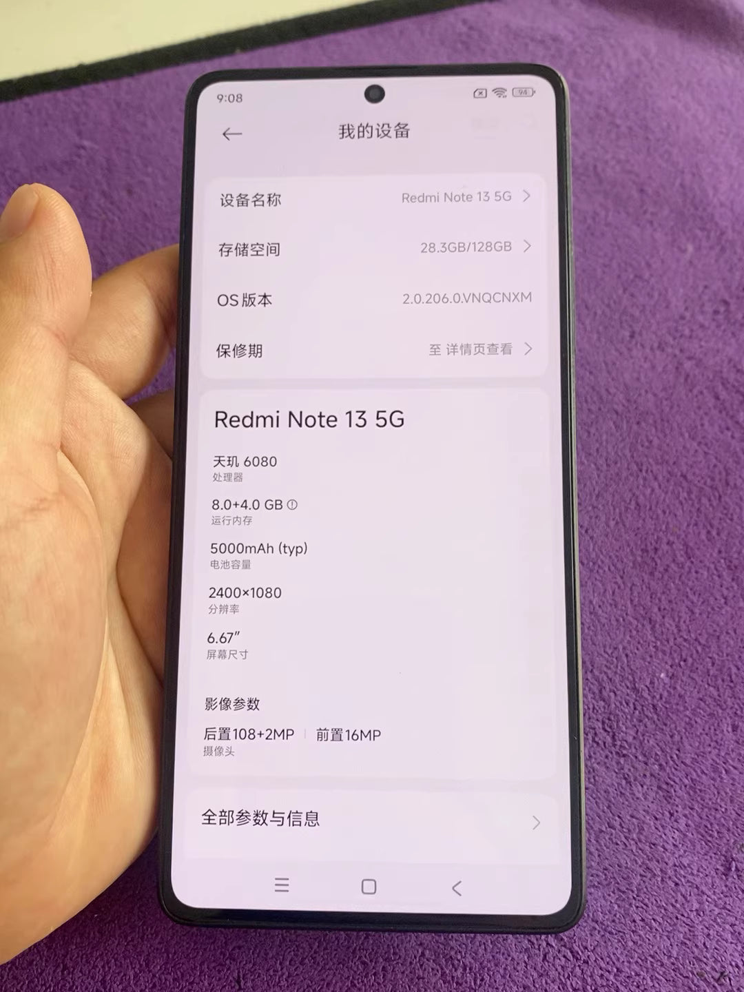 Redmi Note13 8+128G