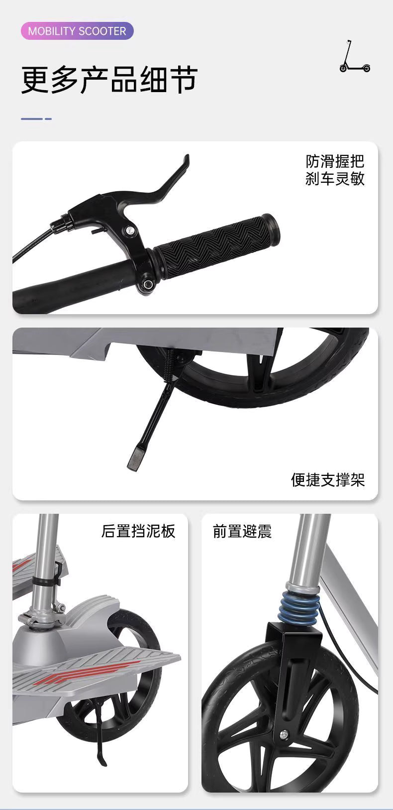 New High Quality Cycling Scooter