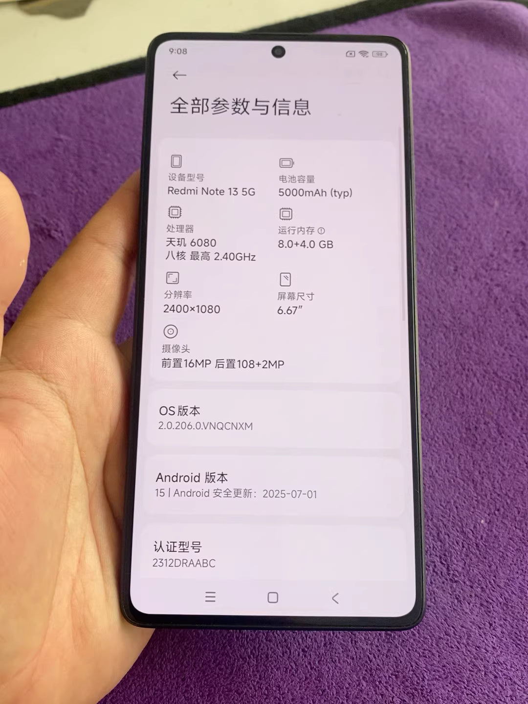 Redmi Note13 8+128G