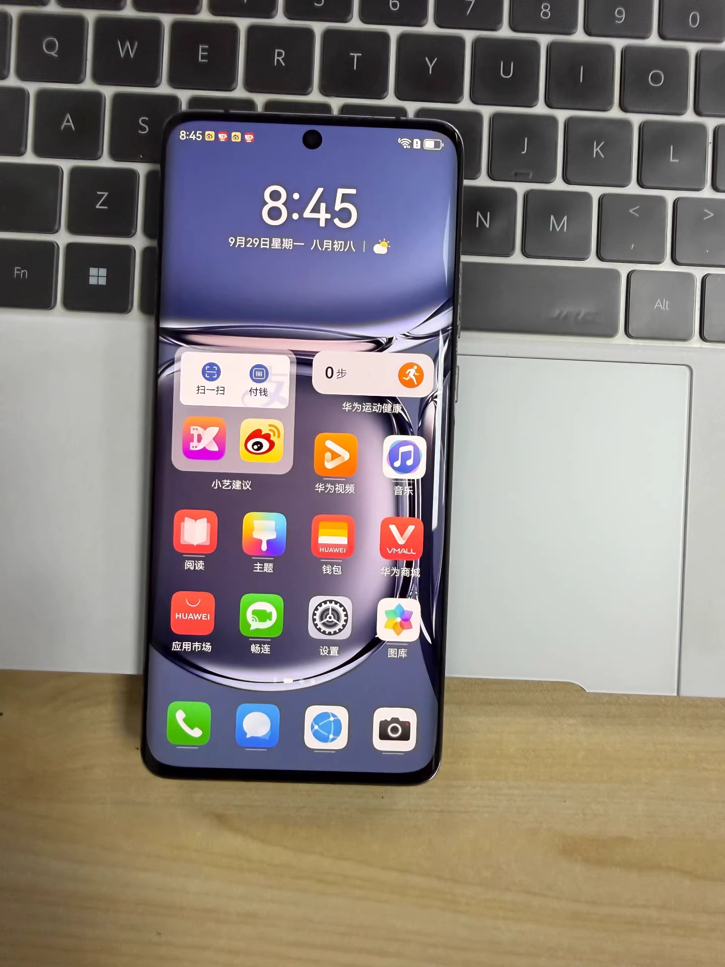 Huawei P50Pro 8+256G