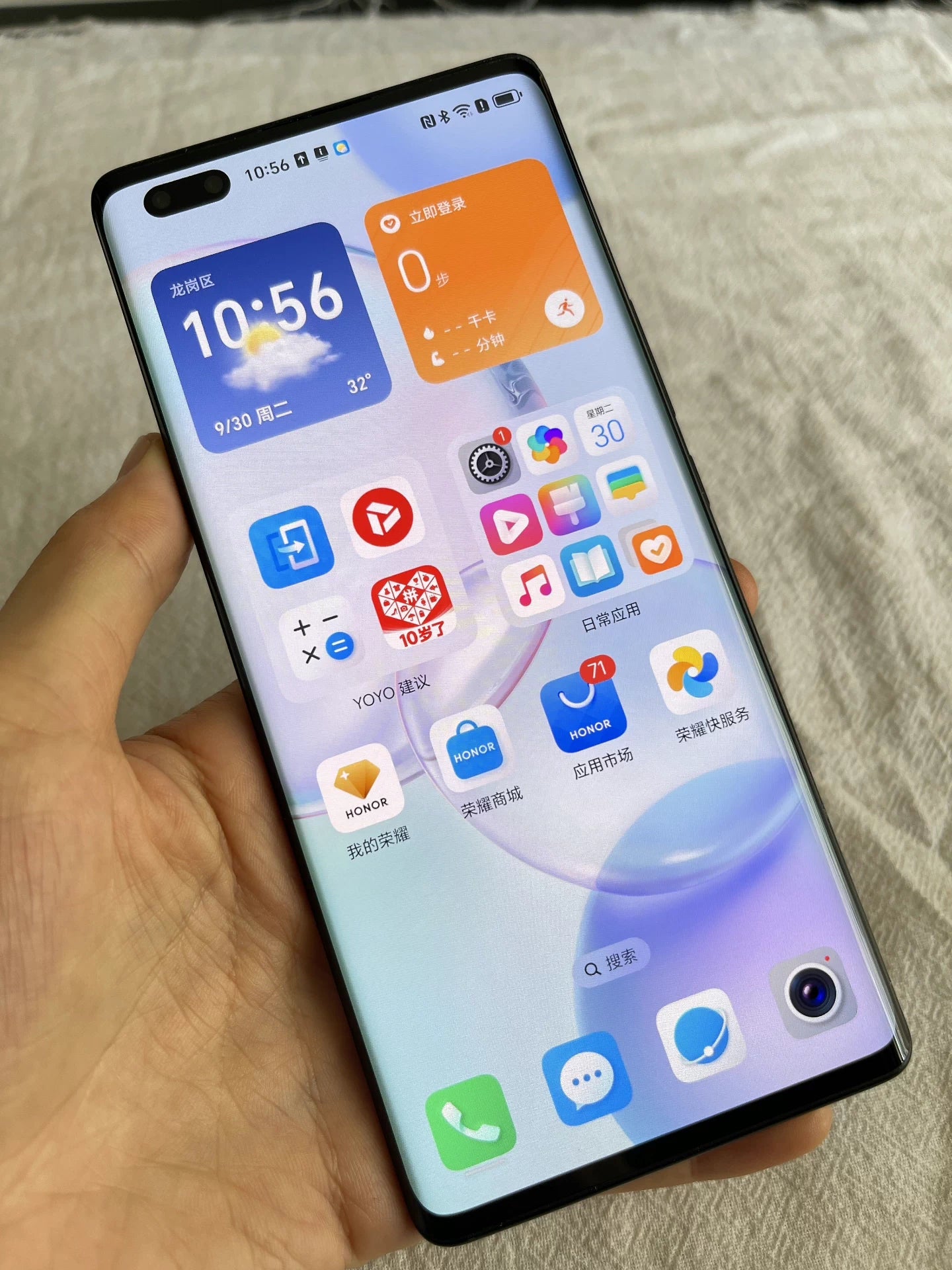 Honor 50 pro 8G+256G