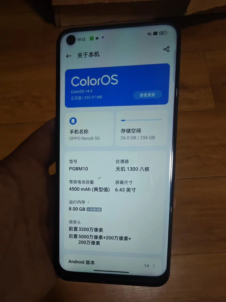 OPPO Reno8