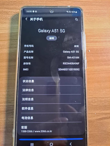 Samsung Galaxy A51 5G