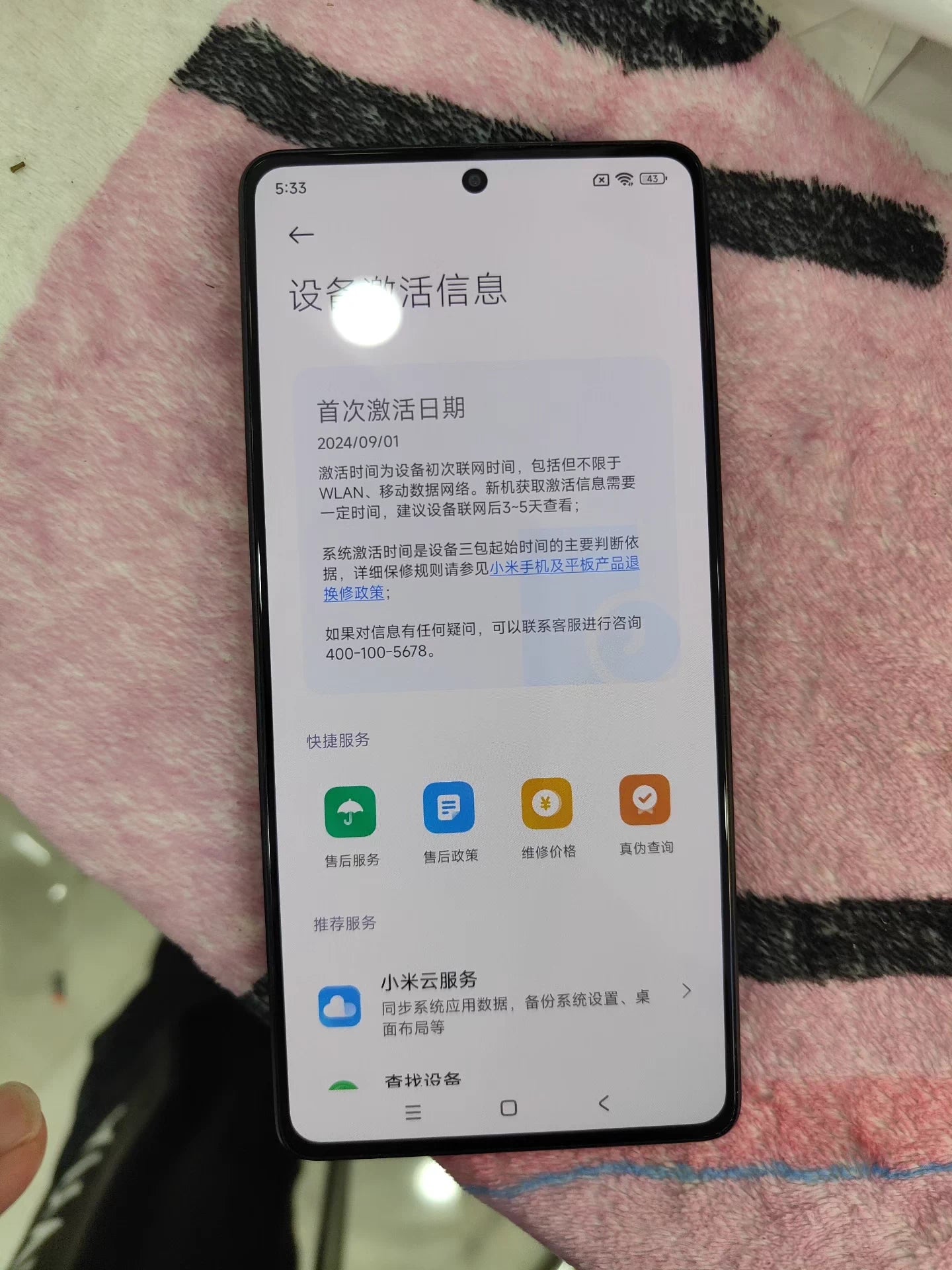 Redmi Note 13 8+128