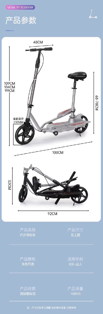 New High Quality Cycling Scooter