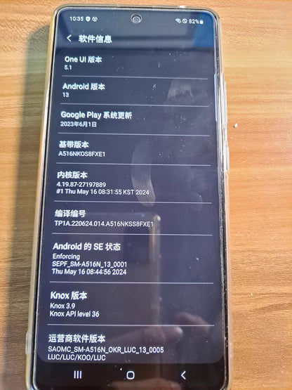 Samsung Galaxy A51 5G