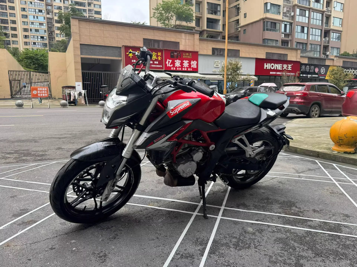 Wuji 300R