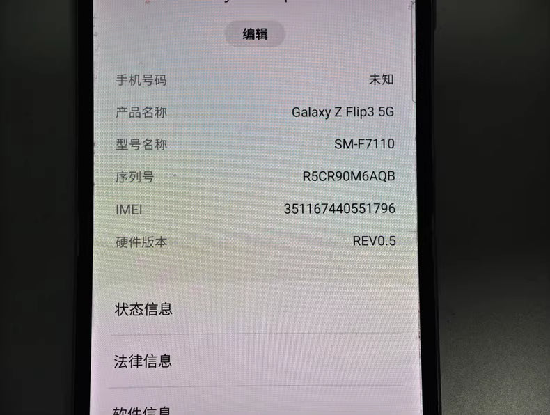Samsung galaxy z flip3 5G