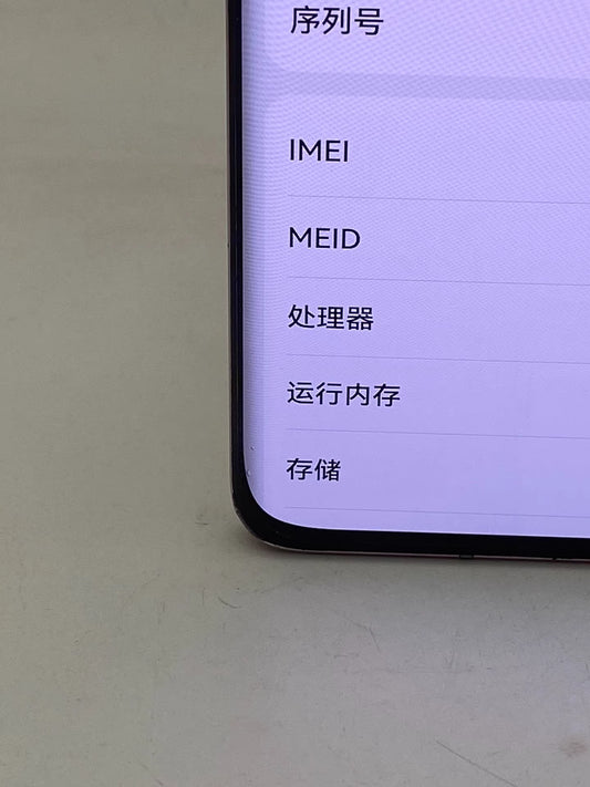 Huawei P50pro 8+256G