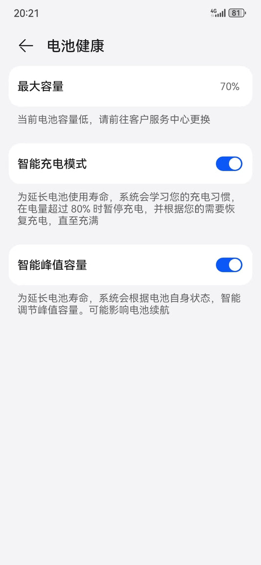 HUAWEI Mate30 8G+128G