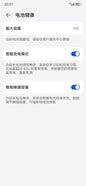HUAWEI Mate30 8G+128G