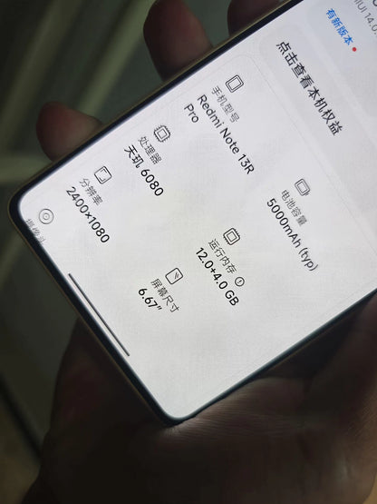Redmi note13rpro 12+256G