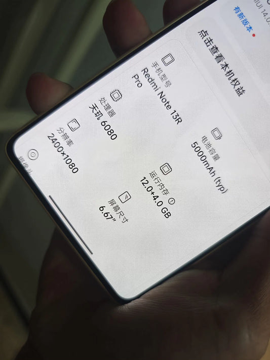 Redmi note13rpro 12+256G