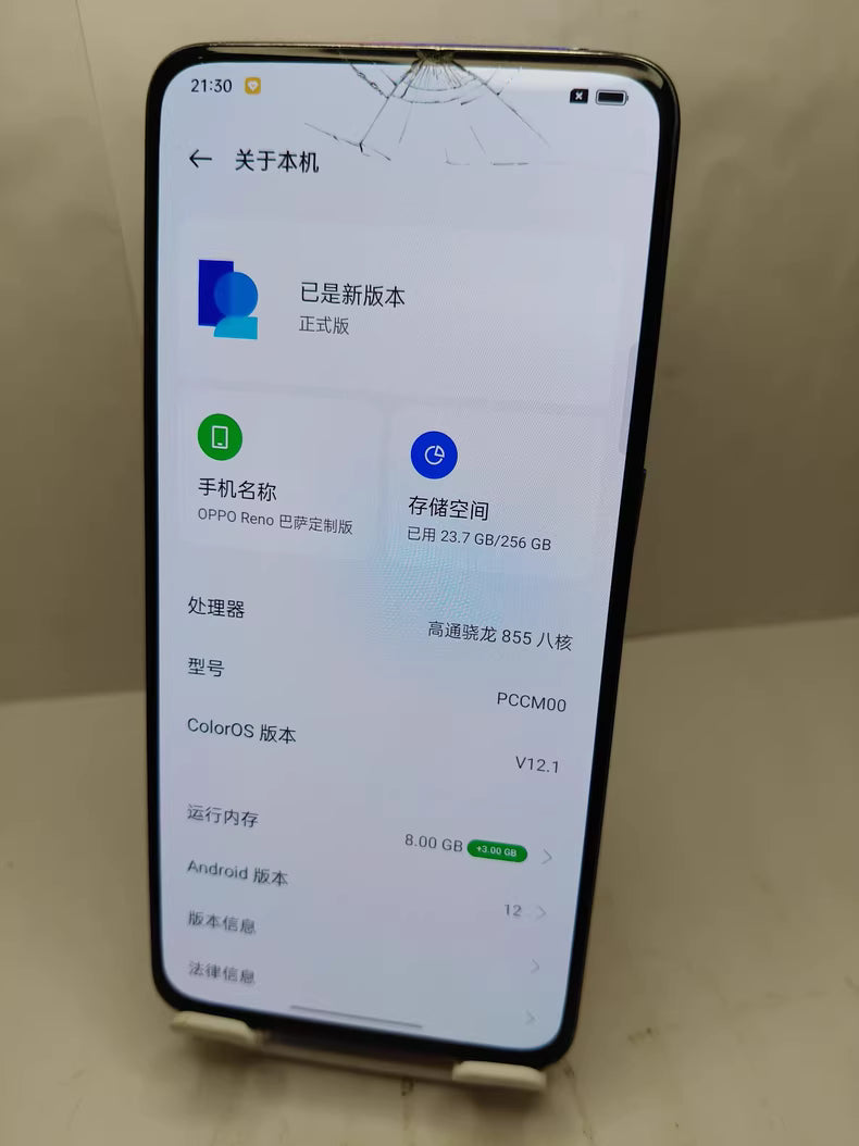 OPPO Reno 10x