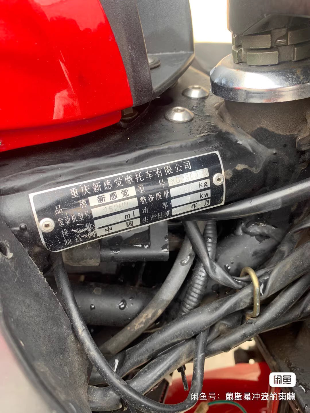 Yamaha R3 350