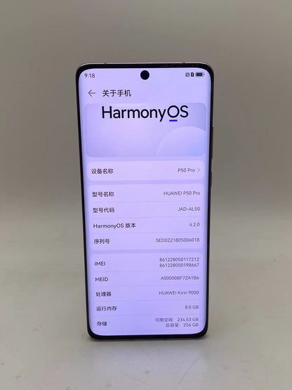 Huawei P50pro 8+256G