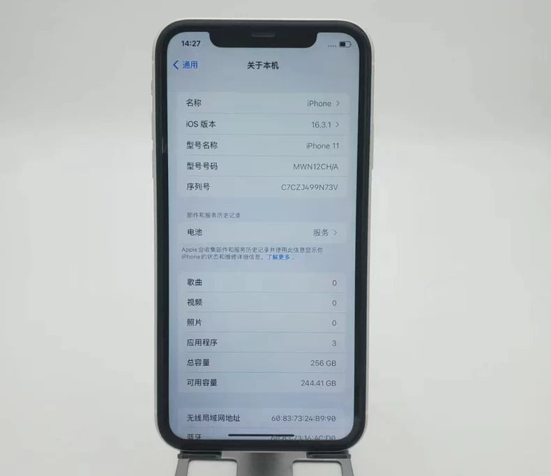 Iphone 11 (256gb)