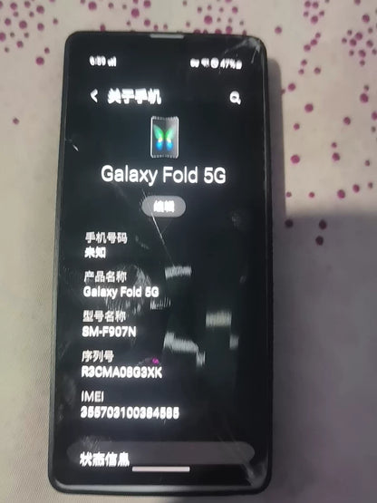 Samsung Galaxy Fold 5G