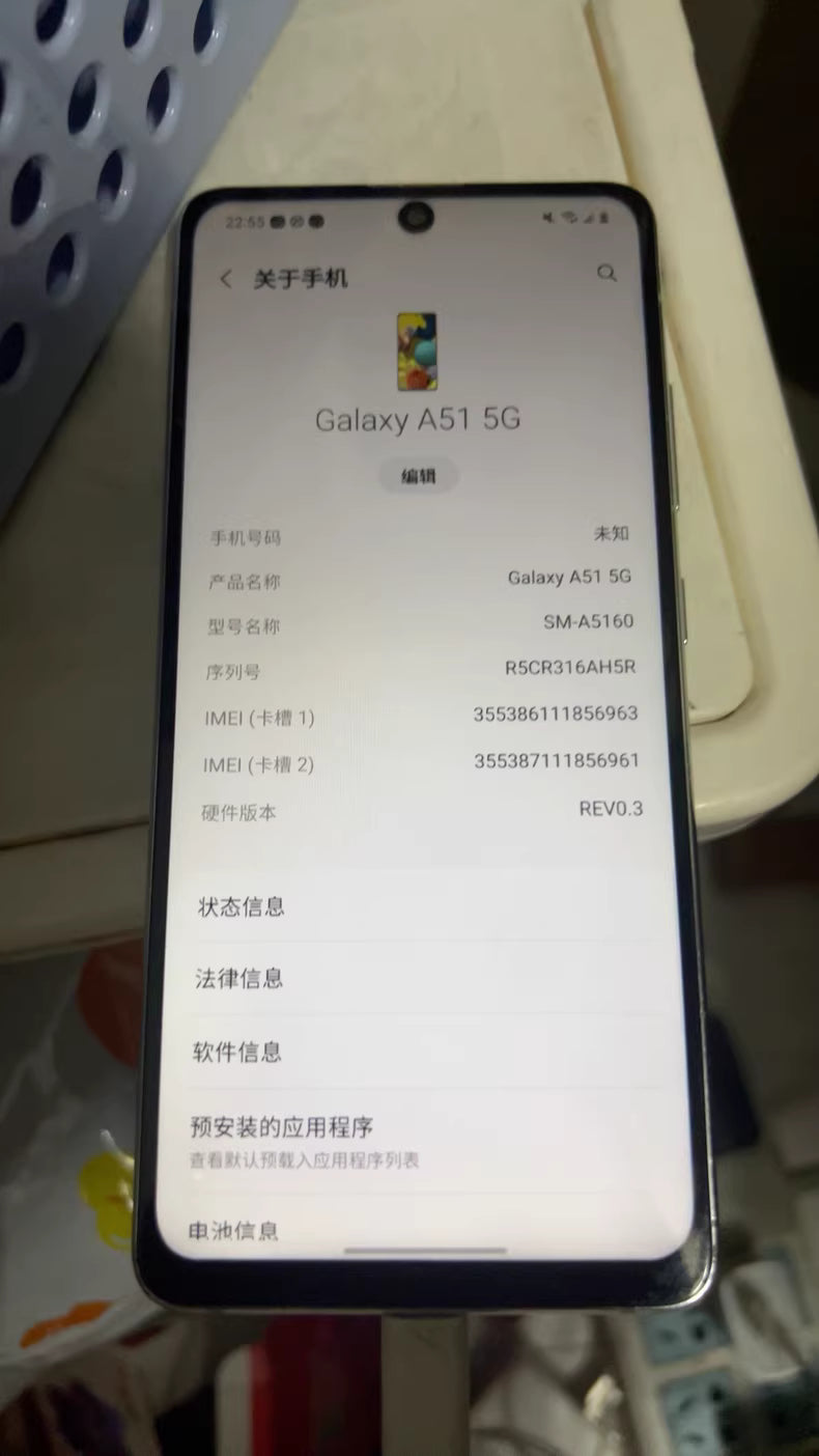 Samsung A51 5G