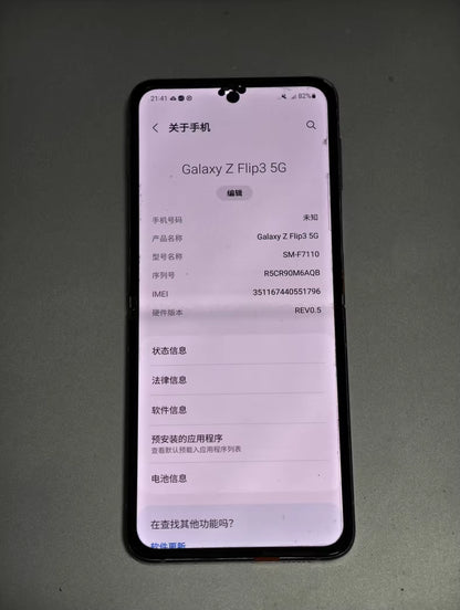 Samsung galaxy z flip3 5G