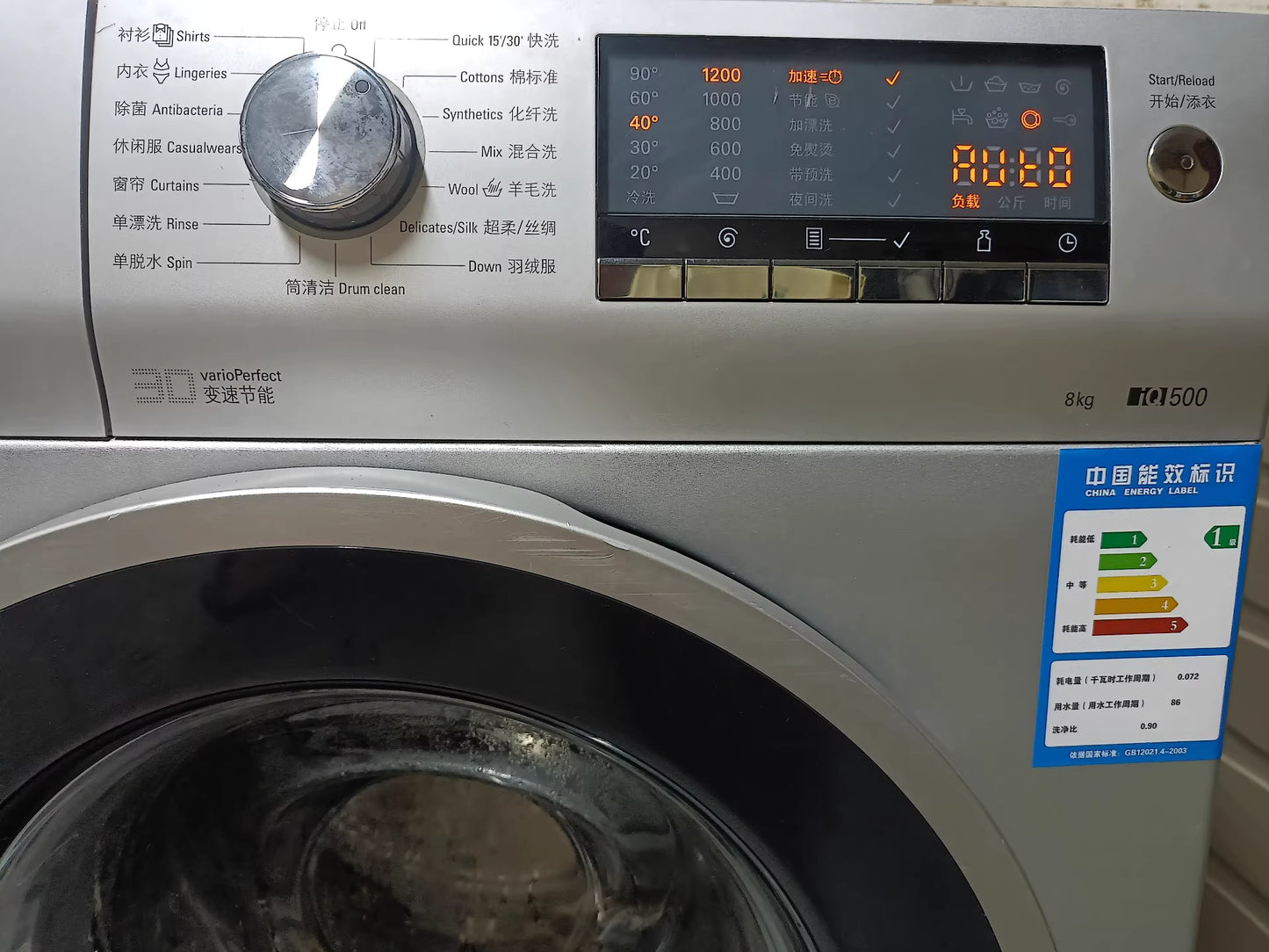 Siemens drum washing machine, 8 kg large capacity