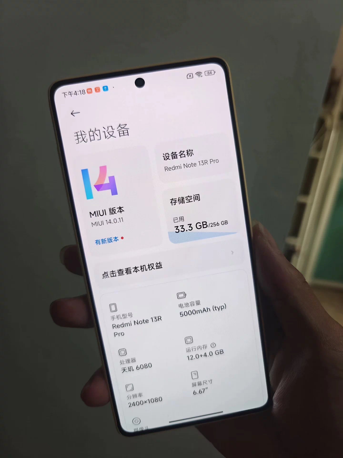 Redmi note13rpro 12+256G