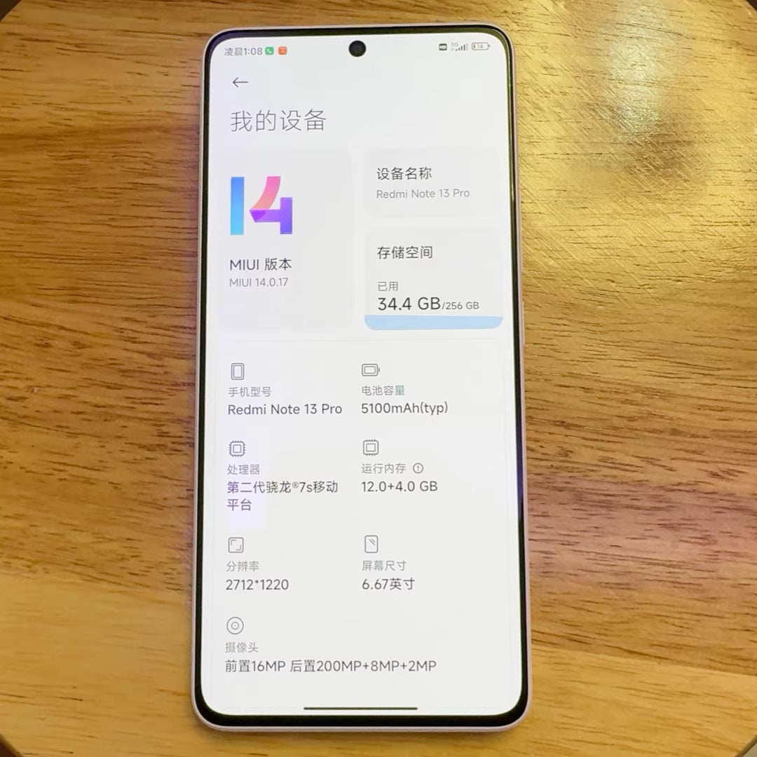 Redmi Note13 PRO White 12+256