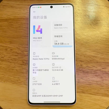 Redmi Note13 PRO White 12+256