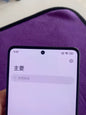 Redmi Note13 8+128G